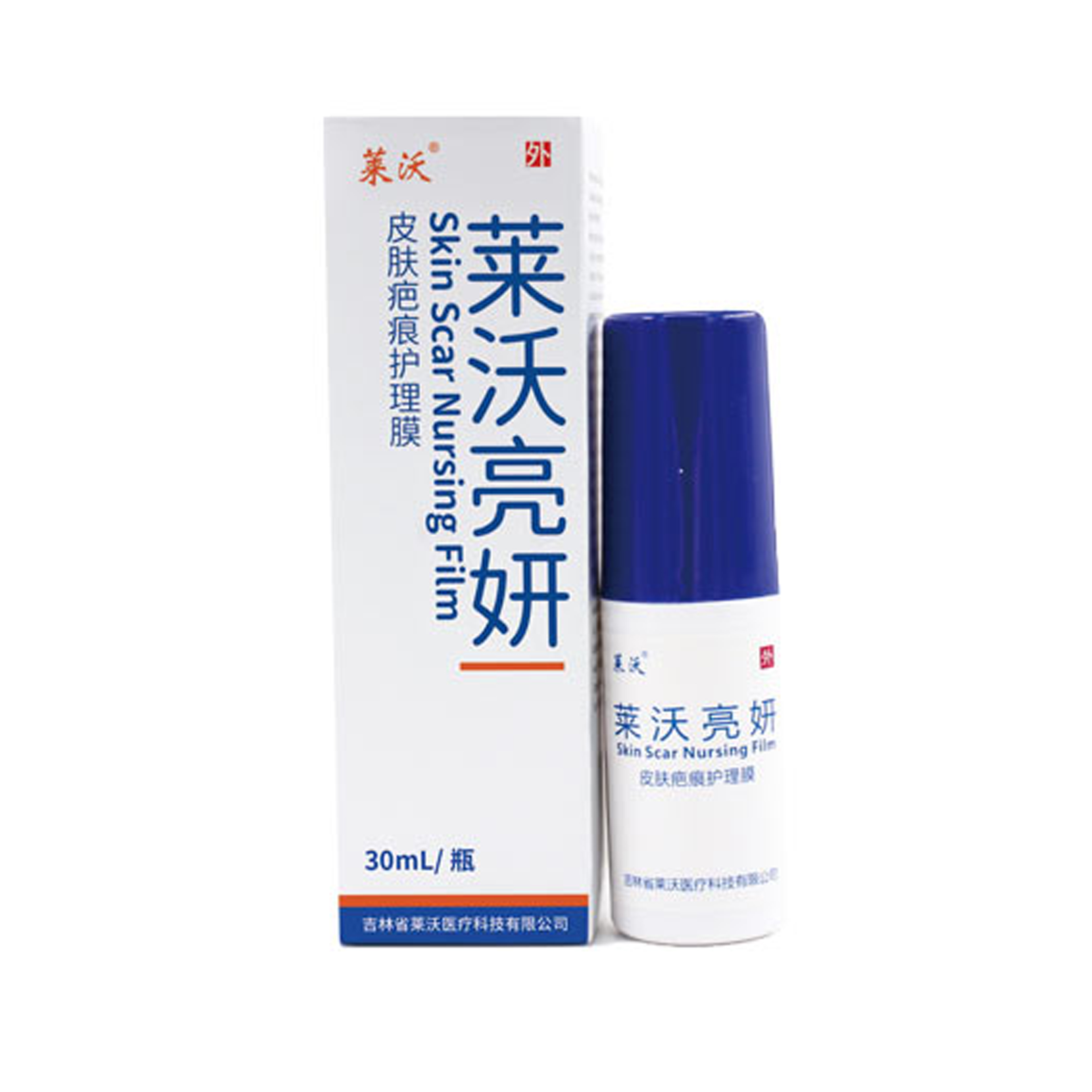 皮膚疤痕護理膜